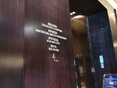 -北京希尔顿逸林酒店