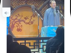 -嘻哈壹笑堂相声茶馆(大儒巷店)