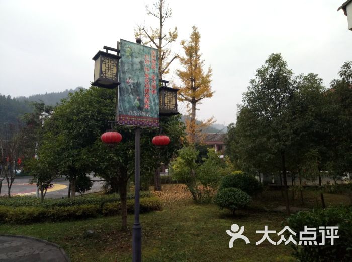 图片-彭水苗族土家族自治县酒店-大众点评网