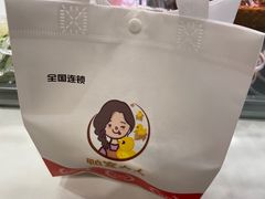 -鸭寨夫人(无锡首店)