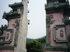 -达蓬山旅游度假区