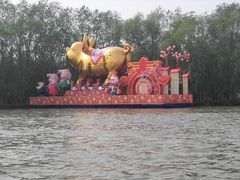 -溱湖国家湿地公园