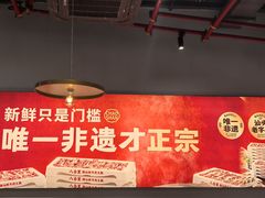-八合里潮汕鲜牛肉火锅(吉大店)