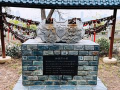 -古琴台