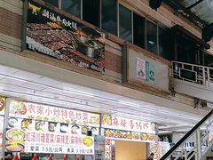 -祥云美食城(南强步行街店)