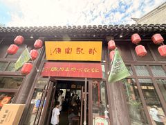 -许老八包子铺(回龙窝店)