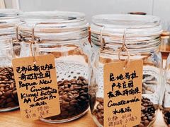 -COFFEE HOLIC(朝外SOHO店)