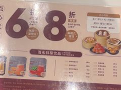 -稻香海鲜饭店(第一国际店)