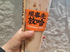 -放哈·甜醅子奶茶创造者(正宁路店)