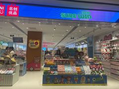 -名创优品(广东省广州琶洲保利广场店)