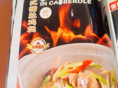 -荔粥记潮汕砂锅粥(新北万达店)