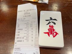 -成都你六姐·牛肉冒菜(城市集市合生汇店)