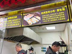 -西湖文化广场