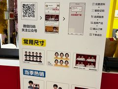 -方快-照相馆(189弄广场店)