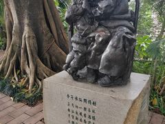 -广州雕塑公园