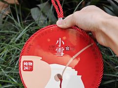 -炖物24章·顺时轻养茶(杭州大厦店)