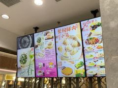 -小杨生煎(白玉兰广场店)