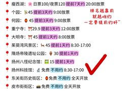 -陈记菜馆·非遗淮扬菜(东关街教场店)