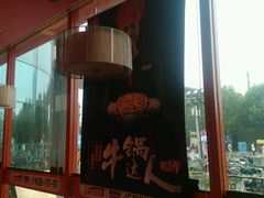 android_upload_pic-吉野家(秀谷店)
