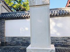 -河间府署