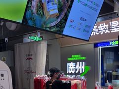 -淡马茶坊(深圳宝安壹方城店)