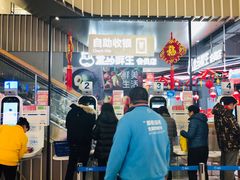 -盒马鲜生(189购物中心店)
