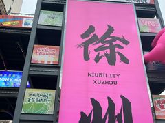 -回龙窝历史文化街区