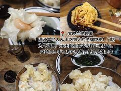 -老鼎万春卤菜(五代传承创始老店)