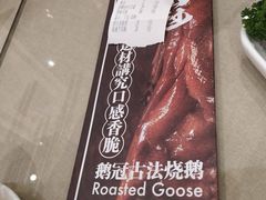 -鹅冠港式茶餐厅(来福士店)