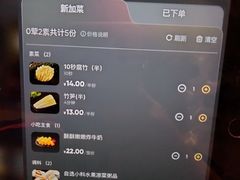 -海底捞火锅(石厦时代广场店)