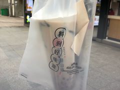 -书亦烧仙草(印象汇都市店)