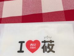 -西贝莜面村(上海百联西郊店)