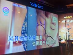 -温莎KTV(国贸店)