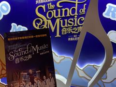 -交通银行前滩31演艺中心