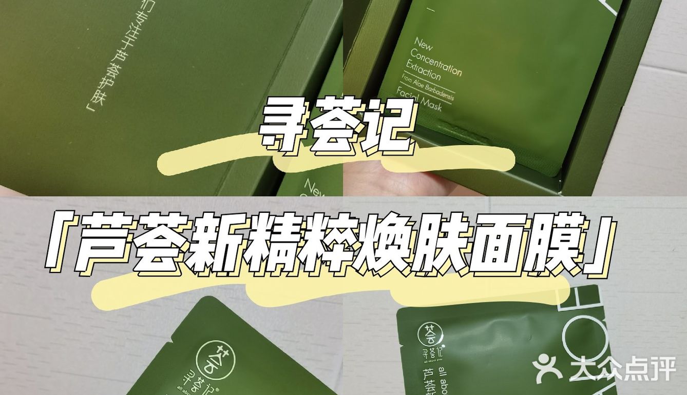 说在前面：【基本肤况】内干外油，极度敏感皮