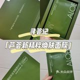 说在前面：【基本肤况】内干外油，极度敏感皮