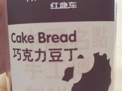 -红跑车(三牌楼店)