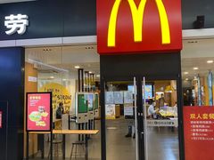 门面-麦当劳(石坝服务区店)