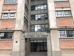 -上海四行仓库抗战纪念馆