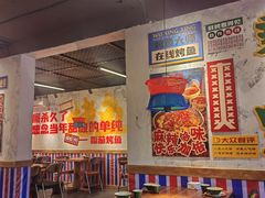 -吴星星毛血旺烤鱼