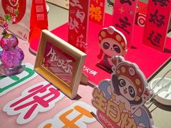 -海底捞火锅(顺义华联店)