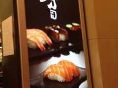 -争鲜回转寿司(朝北大悦城店)