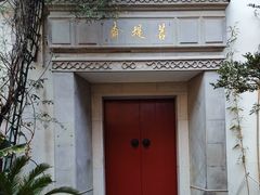 -太平禅寺