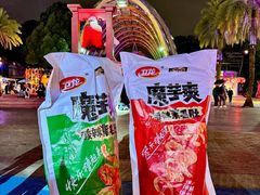 -成都欢乐谷