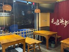 -先启半步颠·川菜小炒