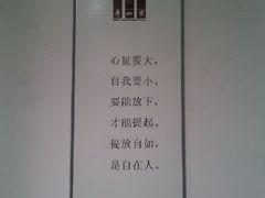 android_upload_pic-碧云寺