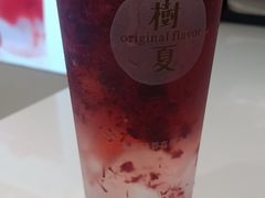 -树夏(金楠天街店)