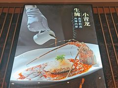 -江南府第·萧山宴(钱江世纪城店)