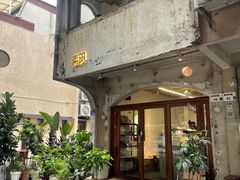 -素咫咖啡CLIFEROSE(新安店)