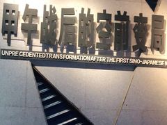 -辛亥革命纪念馆